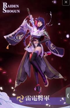 原神 雷電将軍 三分妄想製コスプレ衣装 (リメイク版)➕加工済ウィッグ