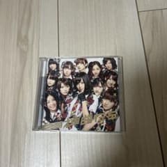 AKB48 何度でも立ち上がれ！ CDのサムネイル