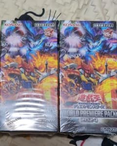 遊戯王 ワールドプレミアムパック2024 シュリンク付き 新品 2個セット