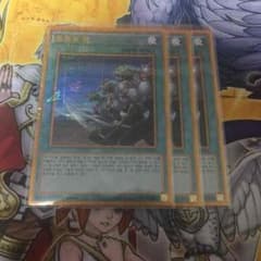 遊戯王同胞の絆のサムネイル
