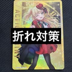 ユニアリ デレマス アクションポイント ap11 パラレル 城ヶ崎 莉嘉
