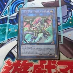 サブテラーマリスの妖魔のサムネイル