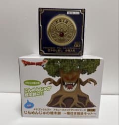ドラゴンクエスト AM ロトのしるし小物入れ　じんめんじゅの植木鉢　2種セット