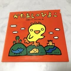 安いみんわ ほるぷ出版の通販商品を比較 | ショッピング情報のオークファン