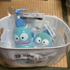 ハンギョドン 一番くじ 収納ボックス ポンプボトル シャンプーブラシのサムネイル