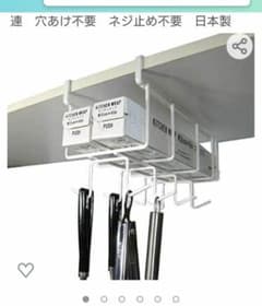 キッチン収納 ネジなし マグカップ ラック ラップホルダー キッチンツールのサムネイル