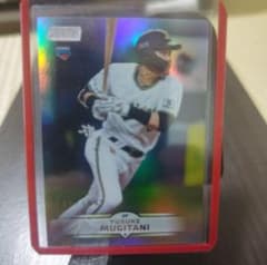 topps NPB スタジアムクラブ 199シリアル 麦谷祐介のサムネイル