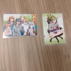 からぴちのサムネイル