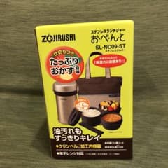 サイズを間違えて購入してしまったので、出品します。のサムネイル