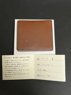 TMBH 葉合わせコイン札のサムネイル