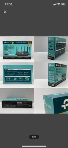 Tp-link Archer AX73 AX5400のサムネイル