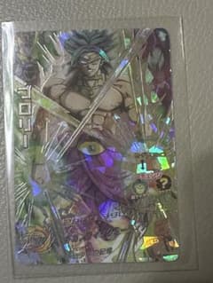 激レア！スーパードラゴンボールヒーローズ 旧弾 ブロリー SEC 希少品 旧弾 ドラゴンボールヒーローズ JM7弾 SEC ブロリー HJ7-SEC2