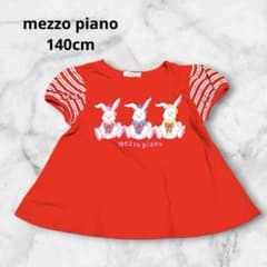 旧タグ メゾピアノ うさぎ チュニック 半袖Tシャツ 140cm 赤 - メルカリ