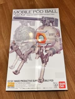MG RB-79 モビルポッド バル Ver.Kaのサムネイル