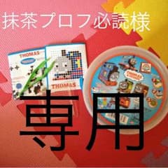 激安⁉️アイロンビーズのサムネイル
