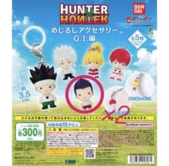 HUNTER×HUNTER めじるしアクセサリー G.I.編 レイザー×2個のサムネイル