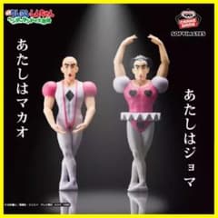 映画クレヨンしんちゃん ヘンダーランドの大冒険 マカオ ジョマ