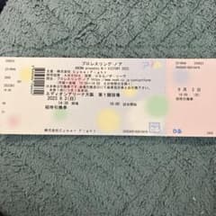プロレスリング　ノア　9/3 エディオンアリーナ大阪大会のサムネイル