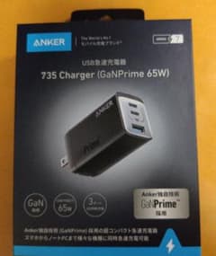 ANKER ANKER 735 CHARGER (GANPRIME 65W) …のサムネイル