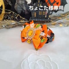 ハロウィン(オレンジ②)わんちゃん猫ちゃん用首輪 - メルカリ