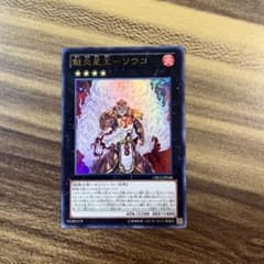 遊戯王 魔法カード65枚バラ売り可【149】 | Buyee, 온라인 대리 쇼핑