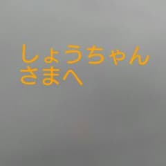 リドルグリーモンスター×ラウンドのサムネイル