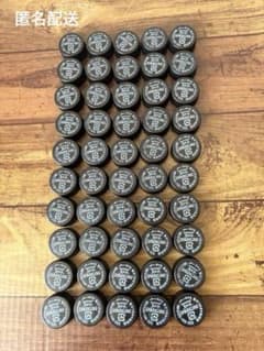 ペットボトルギャップ　サントリー天然水(炭酸水) 50個のサムネイル