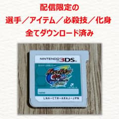 3DS Inazuma Eleven GO2 크로노 스톤 라이메이 배달 한정