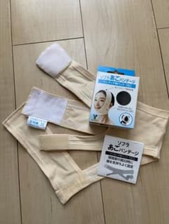 ソフラ　あごバンデージ　ベージュ　Mサイズのサムネイル