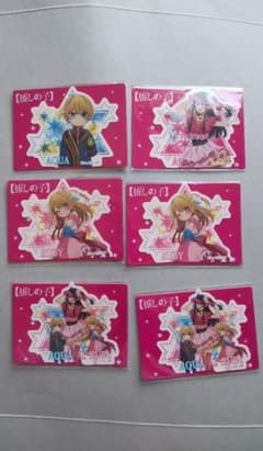 【推しの子】オリジナルステッカー 6枚セット