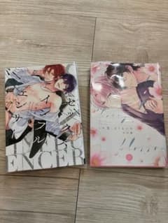 BL漫画　この恋さくらいろ　セックスインフルエンサーのサムネイル
