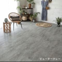 置くだけ　フロアタイルのサムネイル