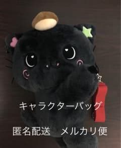 NCT WISH リク キャラクターバッグ トレカ無し ソウルコンMD NCT WISH リク キャラクターバッグ トレカ無し ソウルコンMD