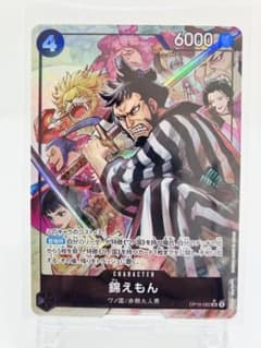 ワンピースカード 決戦の刻 OP16 錦えもん SR パラレル ⭐︎ レア