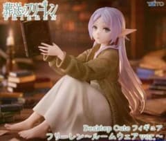 未開封】葬送のフリーレン Desktop Cute フリーレン ルームウェア
