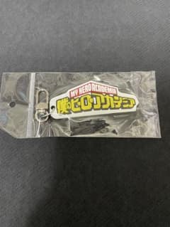 K*님 히로아카 OUTDOOR 키홀더