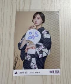 乃木坂46 梅澤美波 生写真のサムネイル