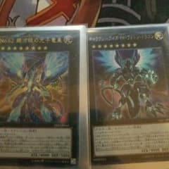 遊戯王のサムネイル