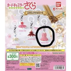 カードキャプターさくら めじるしアクセサリー3 クリアカード編Cのサムネイル