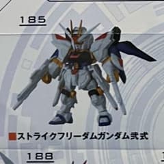 モビルスーツアンサンブル28 ストライクフリーダムガンダム弍式のサムネイル