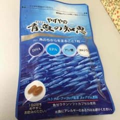 やずやの青魚の知恵のサムネイル