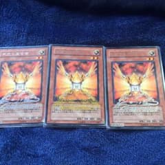 遊戯王 朱光の宣告者のサムネイル