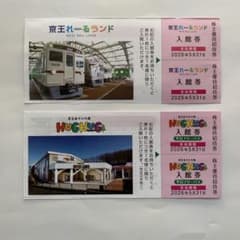 ☆Choco☆様 リクエスト 2点 まとめ商品 - メルカリ