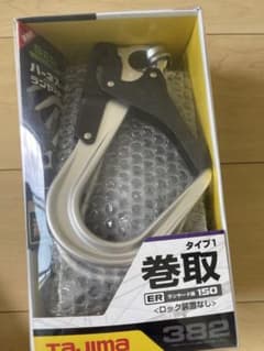 タジマ　ランヤード　二丁掛けのサムネイル