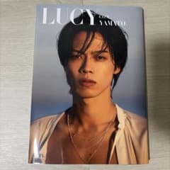 コムドットやまと1st写真集『LUCY』のサムネイル