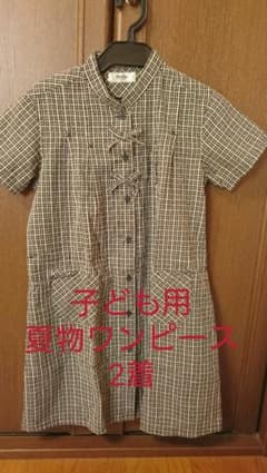 子ども用夏物ワンピースセット140cmのサムネイル