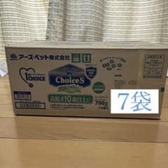 ファーストチョイス 高齢犬用ドッグフード 700g x 7袋のサムネイル