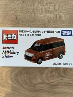 No.11 スズキ ソリオ ジャパン モビリティショー 2023 記念仕様のサムネイル