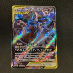 ポケモンカード　エーフィ&デオキシスGX SRのサムネイル