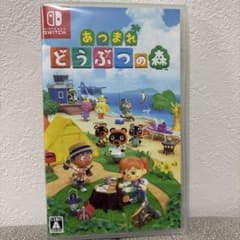 Nintendo Switch あつまれどうぶつの森のサムネイル